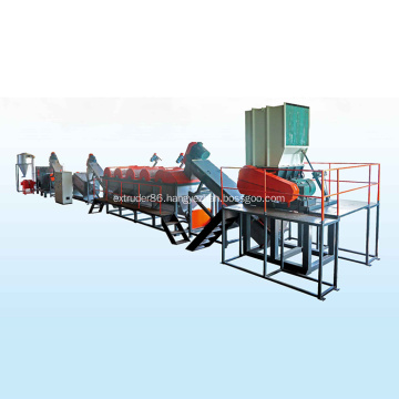 PP PE film washing plastic recycling line